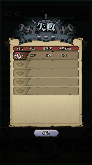 勇者之海最新版本截图6