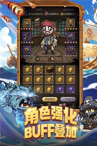 勇者之海苹果2026版