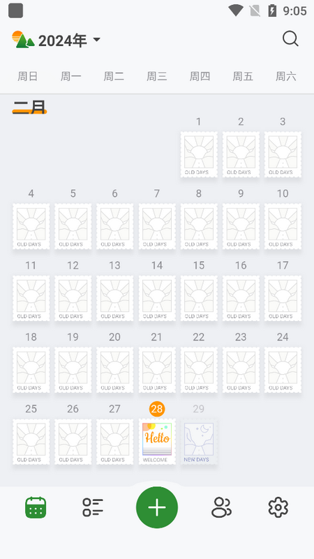 旅人日记苹果版