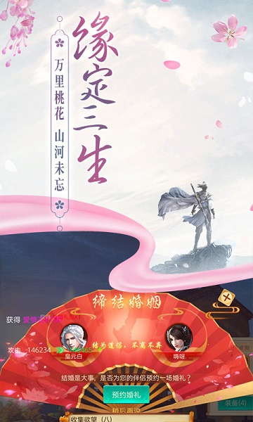 边缘逐梦游戏免费安卓下载