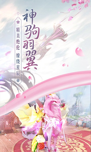 边缘逐梦游戏免费安卓下载