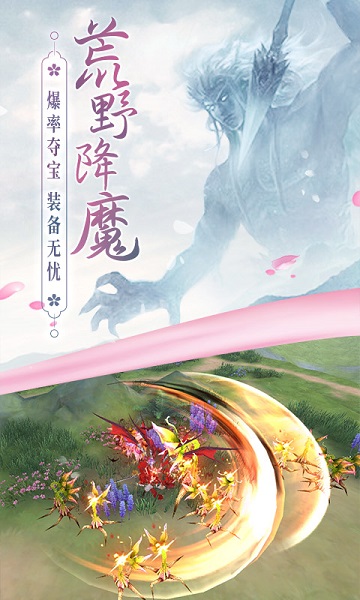 边缘逐梦游戏免费安卓下载