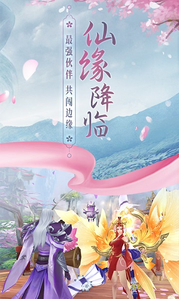 边缘逐梦游戏免费安卓下载