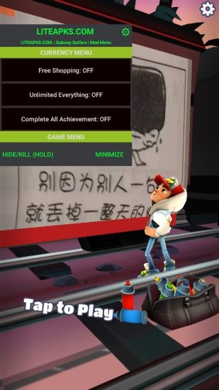 地铁跑酷ios2026版下载