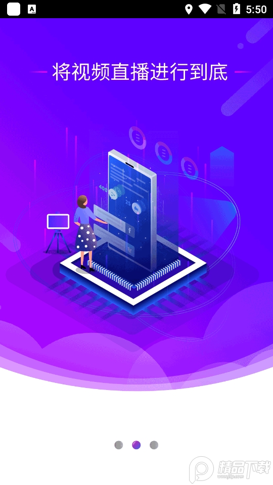 云上九江免费版