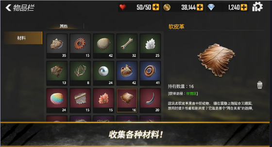 荒野猎人苹果2026版下载