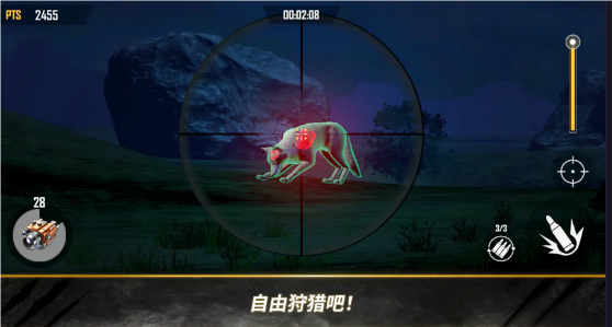 荒野猎人苹果2026版下载