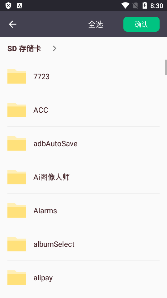 黑科云播最新版