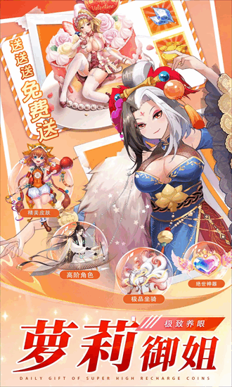 三国将魂九游官方版手游最新版