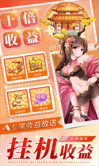 三国将魂九游官方版手游最新版