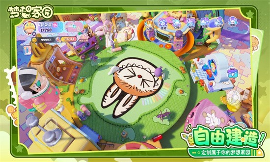 梦想家园泡泡玛特游戏最新手游
