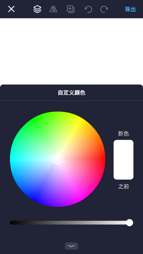 Logo设计助手免费版