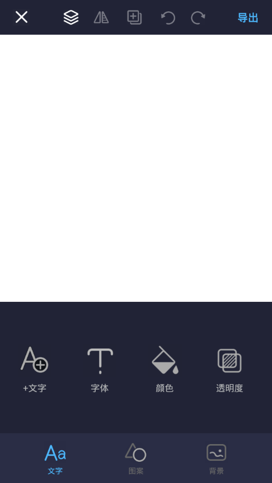 Logo设计助手免费版