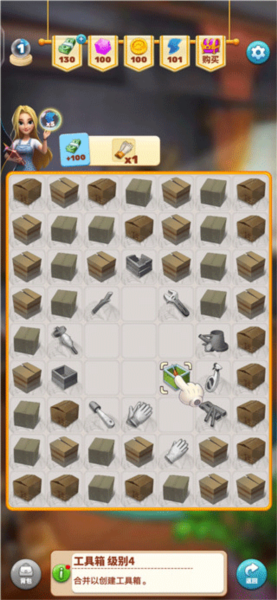 甜点消消旧版截图3