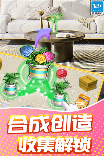 甜点消消ios版手机下载