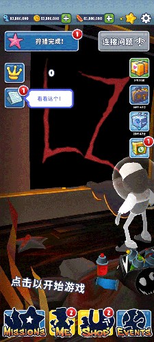 地铁跑酷海底熔岩魔改版图片1