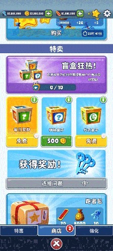 地铁跑酷手机版ios