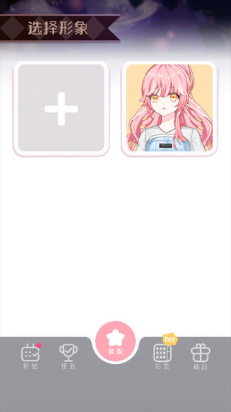 次元头像制作人苹果2026版