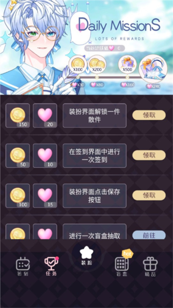 次元头像制作人攻略