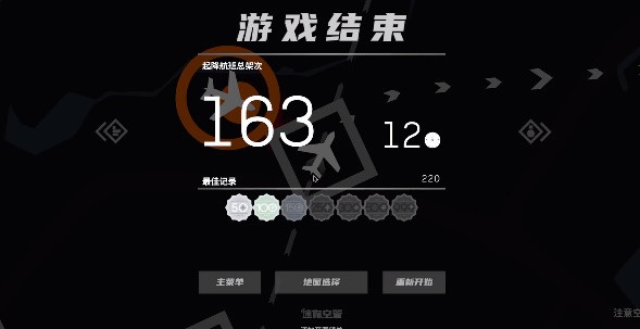 迷你空管手机2026版下载