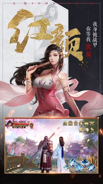 国战纪元手游最新版免费下载