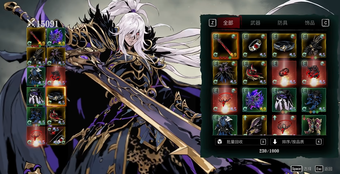 影之刃3绝影装备什么心法