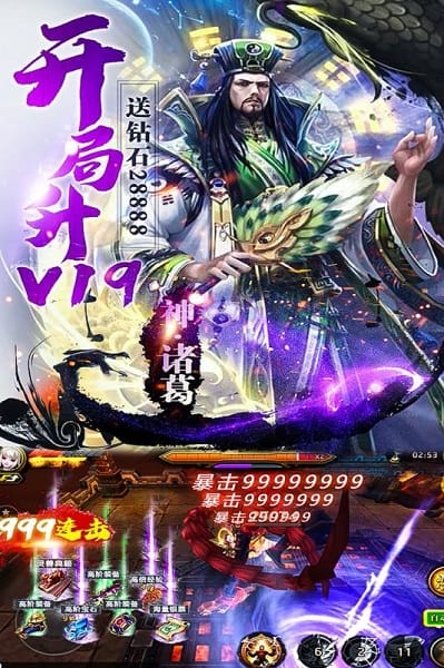 刀锋无双手游最新版游戏