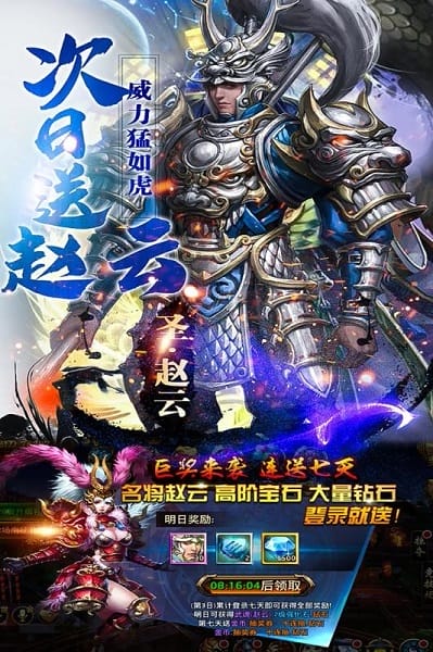 刀锋无双手游最新版游戏