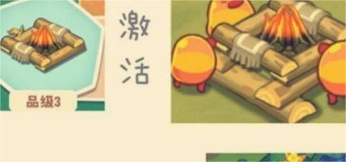 小森灵QQ版截图4