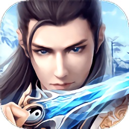 一剑斩仙hd官方版最新免费版