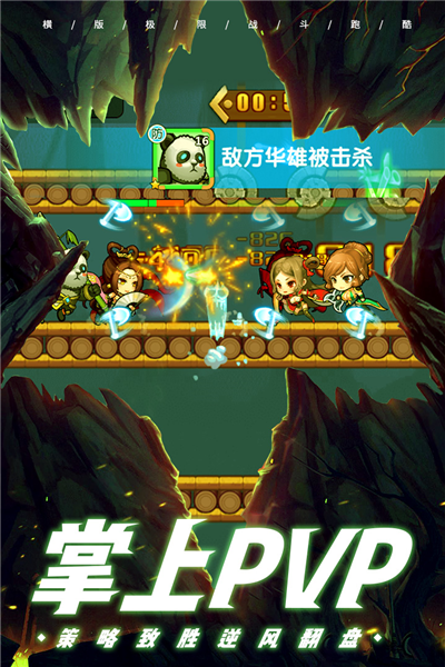 酷跑小英雄app手机下载