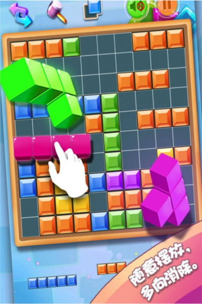 方块合合乐苹果app下载