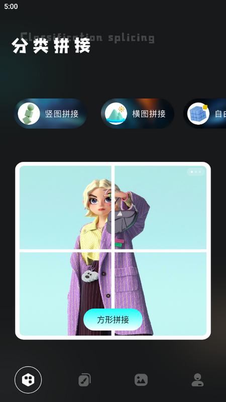 指划修图苹果版