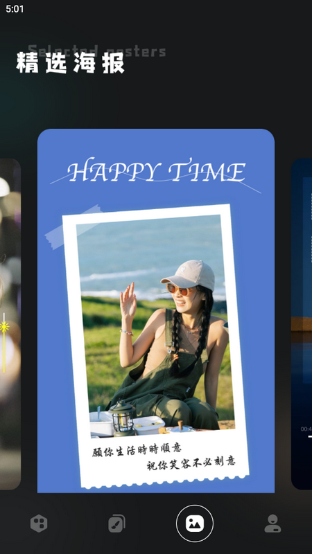 指划修图苹果版