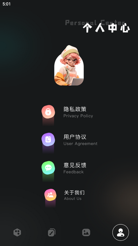 指划修图苹果版