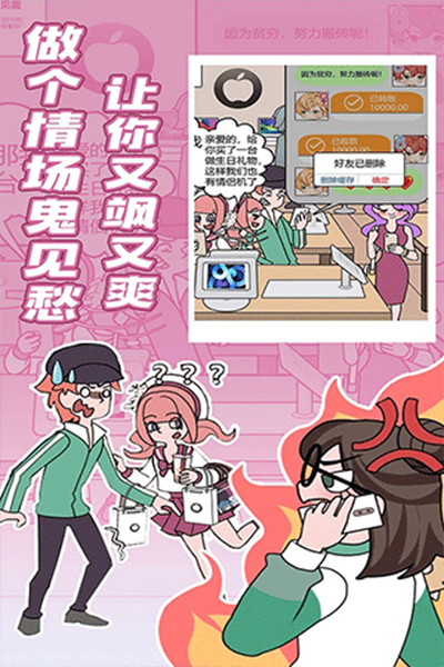 欧贝贝脱单日记app2026下载