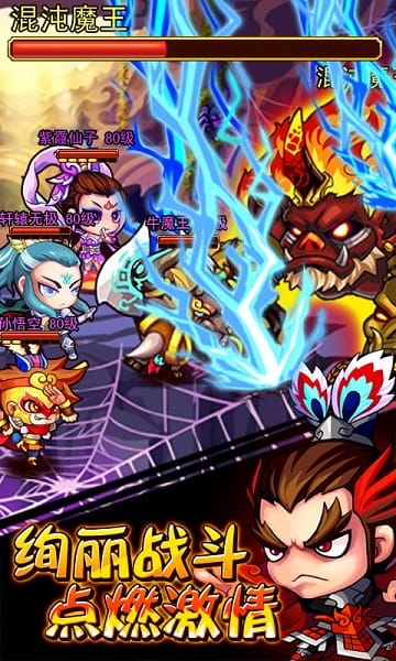 道天录天朝小将bt版最新版安卓