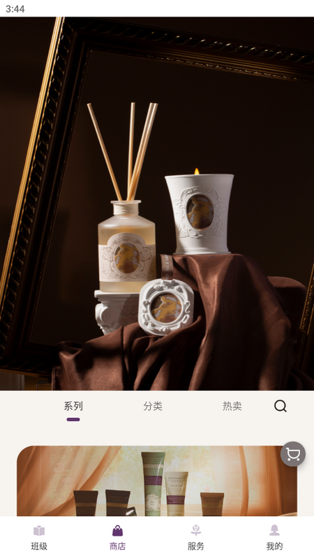 润培学园最新版