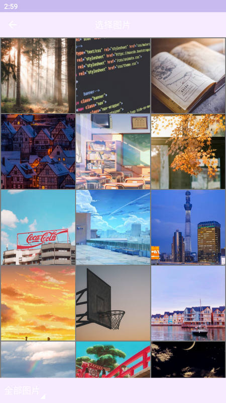 个人数据视图ios版