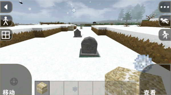 生存战争2.3图片13