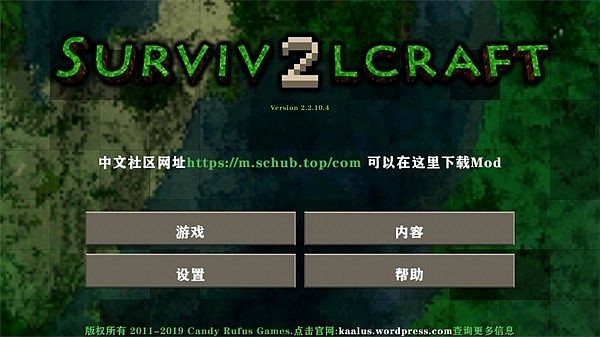 生存战争2.3插件版appios下载