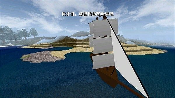 生存战争2.3插件版appios下载