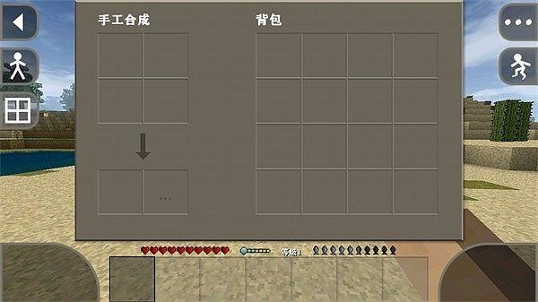 生存战争2.3插件版appios下载