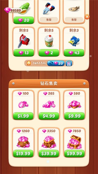 奥卡拉逃生苹果版app