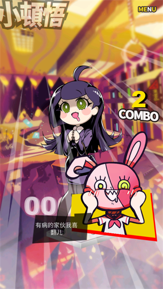 我满怀希望的有病信仰图片9