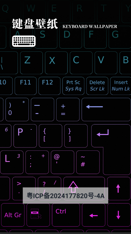 键盘皮肤壁纸下载