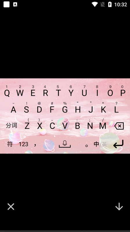 键盘皮肤壁纸下载