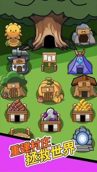 兔豆冒险手机版2026下载