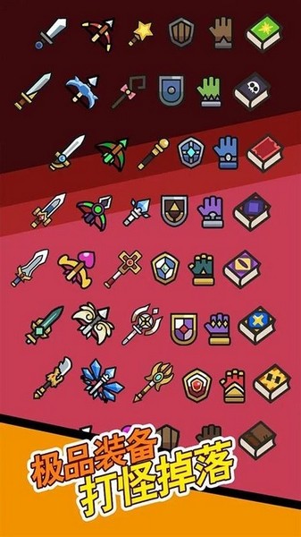 兔豆冒险手机版2026下载