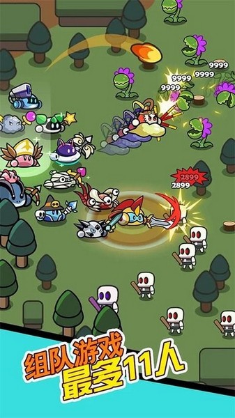 兔豆冒险手机版2026下载